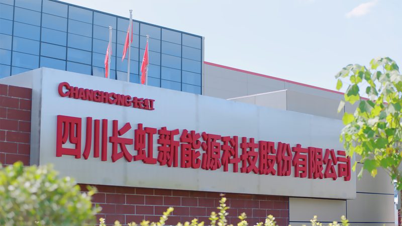 储能系统安装，如何选择专业公司？**