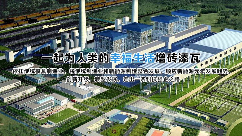 充电桩外观开模，定制方案全解析**